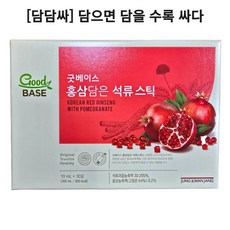 정관장 굿베이스 홍삼담은석류스틱 10mlx30포*2, 300ml, 2개