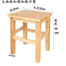 편백나무의자 일본 우드 다용도 원목 좌석 40cm 스툴 히노끼 목욕 직사각형, 1개, X. 대형 패널 보강 사각 스툴 30x35x45cm