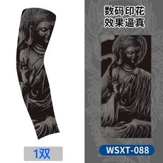 紋身袖套 涼感袖套 冰絲袖套 花臂袖套 刺青袖套 防曬袖套 戶外運動 紋身袖套