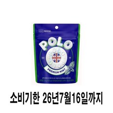 폴로 오리지널 캔디, 30g, 1개