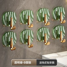 DFMEI 輕奢掛鉤粘膠強力承重浴室衛生間牆壁粘鉤牆上免打孔勾子無痕粘貼, 1個, 8個裝金鉤【透明綠】—無痕粘貼 牢如焊接:如圖