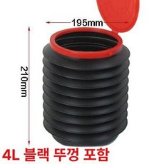 세차바스켓 버킷 대용량 바게스 청소 바구니 세차 양동이 뚜껑있는, 뚜껑 있는 블랙 PP신소재두꺼운버전, 1L