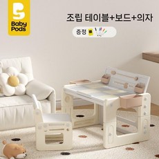 접이식 유아책상 어린이 아동 책상의자세트 학습테이블, 건축 보드+도색 책상 의자