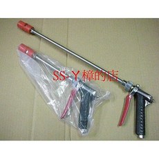 SS-ㄚ樟的店 清洗槍(附可調式噴頭), (含稅)2尺槍型洗車槍