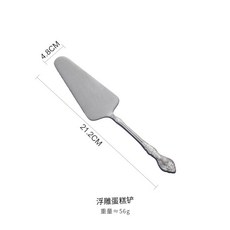 304不鏽鋼宮廷浮雕手柄蛋糕鏟, 1個, 蛋糕鏟