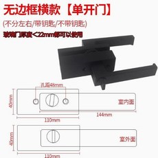 金喜多無邊框玻璃門鎖橫款全金屬執手鎖, 單開門橫款黑 無邊框玻璃門鎖,通用型 不帶鑰匙