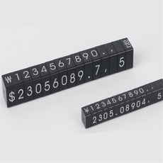 유유점포 스탠드형 조립식 만능가격표 가격라벨기, 블랙 - 소