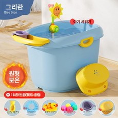 강아지 목욕통 수영장 스파용 대형견 반려견 가정용 애견, 1개, 그리블루대형두꺼운+ B