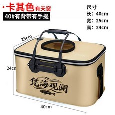 黑色50CM釣魚桶【天窗+手提+背帶】, 卡其色40CM【天窗+手提+背帶】