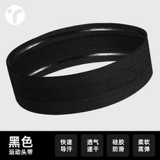 運動髮帶 止汗帶 吸汗頭巾 導汗巾, 1個, 黑色髮帶 吸汗止汗 防滑透氣, 黑色, 髮帶 吸汗止汗 防滑透氣