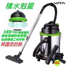 VITA乾濕吹三合一不鏽鋼吸塵器 VT-707，HEPA濾網，1200W超強吸力，20L大容量集塵桶, 黑色+綠色, VT-707
