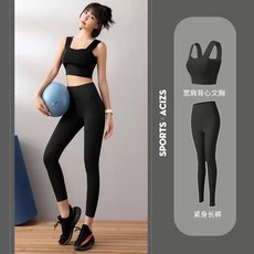 瑜珈套裝 運動套裝 瑜珈服 瑜伽服套裝 瑜伽背心 運動內衣 瑜珈褲 高腰無尷尬線緊身蜜桃運動套裝