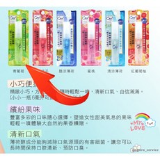日本 SUNSTAR ORA2 口氣清新噴霧 防止口臭, 1個, 1.青葡萄