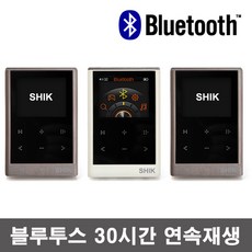 쉬크 E100B 블루투스 MP3플레이어 > FM라디오 내장스피커 동영상 TF확장, 아이보리, E100B_8GB