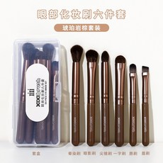 novo 吐司眼影盤 九色眼影盤 大地色系 低飽和 多色眼影 新手必備, 1個, 【加購】xixi眼刷六件套(棕)