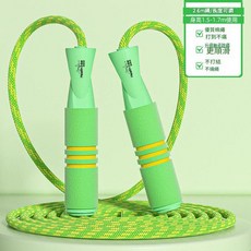 Healthtree 兒童跳繩｜2.2m可調長度、升級軸承、不打結, 大號 身高1.5 - 1.7米 送跳繩收納袋 姓名貼 / 綠, 1個