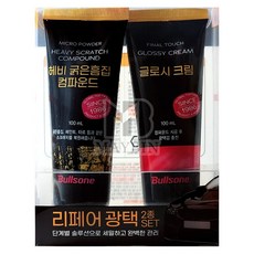 불스원 흠집 리페어 광택 2종세트, 1개