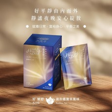 Hozho Body 好緻好 職人蛋白飲 南非國寶茶風味, 250g, 1個