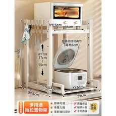 미니 밥솥 렌지대 슬라이딩 선반 주방 다이 거치대 다기능 보관, D. 스트링 후크 4개 증정 - 크림 39cm