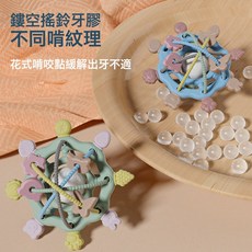 曼哈頓牙膠球嬰兒磨牙手抓球寶寶食品級啃咬膠小月齡硅膠早教玩具, 1個, 碧綠:1個