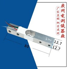 고정밀 전자 저울 계량 센서 주방, 1개, 6. 3KG