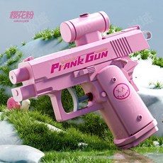 古靈精怪水槍 雙面噴水槍 水槍玩具 水槍 雙面整蠱水槍 何晨光的水槍 戲水玩具 搞怪滋水槍 雙面水槍 水槍, 1個, 双面整蛊水枪 粉色