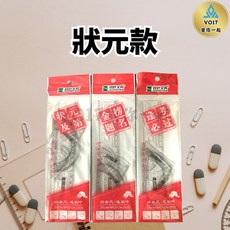 VO17 台灣出貨 文具組 四件套 學生幾何繪圖套組 量角器 直尺 三角板, 1個, 狀元款一組(隨機出貨)