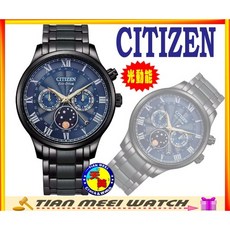 CITIZEN 星辰 月相 光動能 藍寶石水晶鏡面 AP1055-87L 天美鐘錶店家直營, 1個
