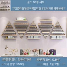 북유럽풍 네일 벽 디스플레이 수납장 선반, 1단, 6개 세트 2정형1역형3가로형 골드