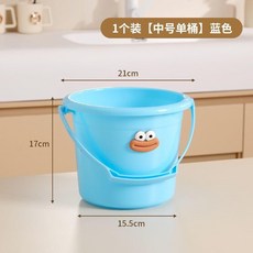 加厚水桶 帶蓋兒童手提桶 美術畫畫桶, 藍色