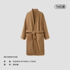 利利成人可穿浴袍 加厚保暖 吸水速乾, 湖光咖 7A抗菌 加厚保暖 ,M碼 建議身高165-175cm