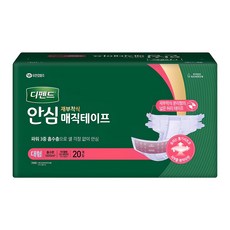 Defend 中性安全魔術貼成人尿布大號, 20件, 1個, 大型