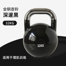 케틀벨 세트 덤벨 홈트 에디션 무게 커넥터 씨블루 무게조절아령 조절 실내용