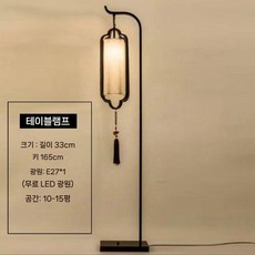 거실 플로어 중국집 장스탠드 조명 앤틱 레트로 침실 스탠드 무드등 램프, A, 656863143477