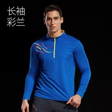 超彈力透氣戶外素面登山機能衣 排汗衫 防曬防蚊涼感衣 情侶款修身速乾長袖T恤