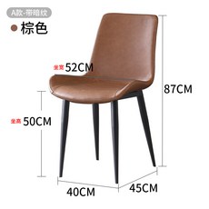 A款 橙色 吧台椅 靠背餐椅 簡約家用凳子 坐高50CM 坐寬52CM 總高87CM, 詳見包裝, 詳見包裝, A款椅【坐高50CM】棕色 【顏色可定製