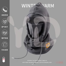 帽子冬季行車防寒面罩冬天保暖騎行口罩圍脖一體套加絨厚防風護耳PP88, 抗寒零下30度灰色加絨, 1個