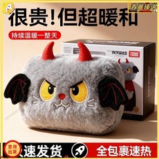 小狗電熱水袋防爆充電熱敷暖手寶暖腳熱水袋, 黃【加厚雙層保暖絨+持續暖手】,【官方正品丨國標防爆丨自動斷電】