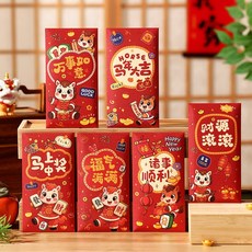 馬年紅包新年2026創意過年春節壓嵗卡通紅包袋新年快樂紅包封新款, 1個, 馬上暴富,6圖混裝