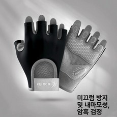 여성용 요가 피트니스 장갑 헬스 크로스핏 턱걸이, 블랙S