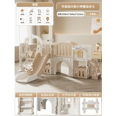 실내 정글짐 놀이터 키즈카페 체육 카페 조립식 다락 클라이밍 사다리 미끄럼틀 가정용, 03.카키브라운+통로+플랫폼+스윙