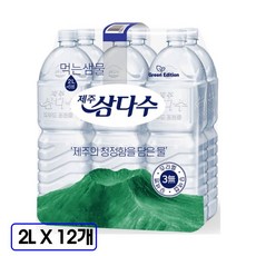 제주삼다수 먹는샘물 그린 광복 80주년 에디션 무라벨, 2L, 12개