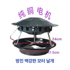 화목난로 강제배기 굴뚝 장작 배기팬 환풍기 연기 연통, 80w(17.5-24cm)
