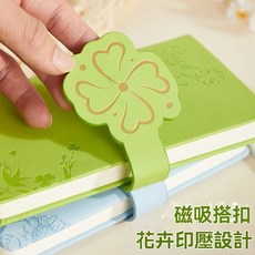 a6小清新手賬本花卉筆記本，簡約ins風空白記事本，隨身創意蓋章本, 【綠色幸運草】磁吸設計,a6【192頁】100克加厚道林紙, 1個