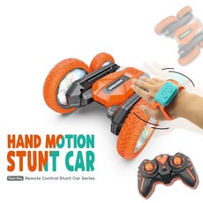 핸드 모션 스턴트카 세트, 오렌지, 1세트