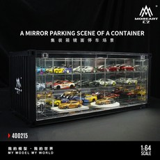 1:64 貨櫃式鏡面停車場景 模型小車收納盒 透明防塵收納盒, 1個