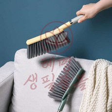 혜명생필품몰 다용도 실내 청소 빗자루 브러시 실내빗자루 먼지빗자루 매장용빗자루 책상용빗자루 업소용빗자루