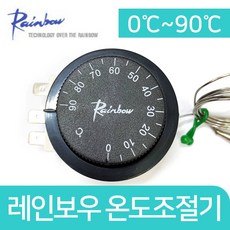 레인보우 온도조절기 TS-090SR, 1개