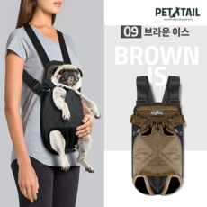 펫테일 애견 강아지 앞가방 슬링백 포대기 프론트백, 9. 브라운 이스, 1개