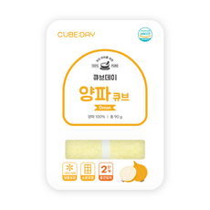 큐브데이 양파 큐브 2단계(중기 중간입자 2~3mm) 다진 야채 채소 토핑 죽, 90g, 1개